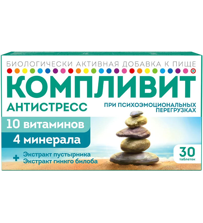 Компливит® Антистресс