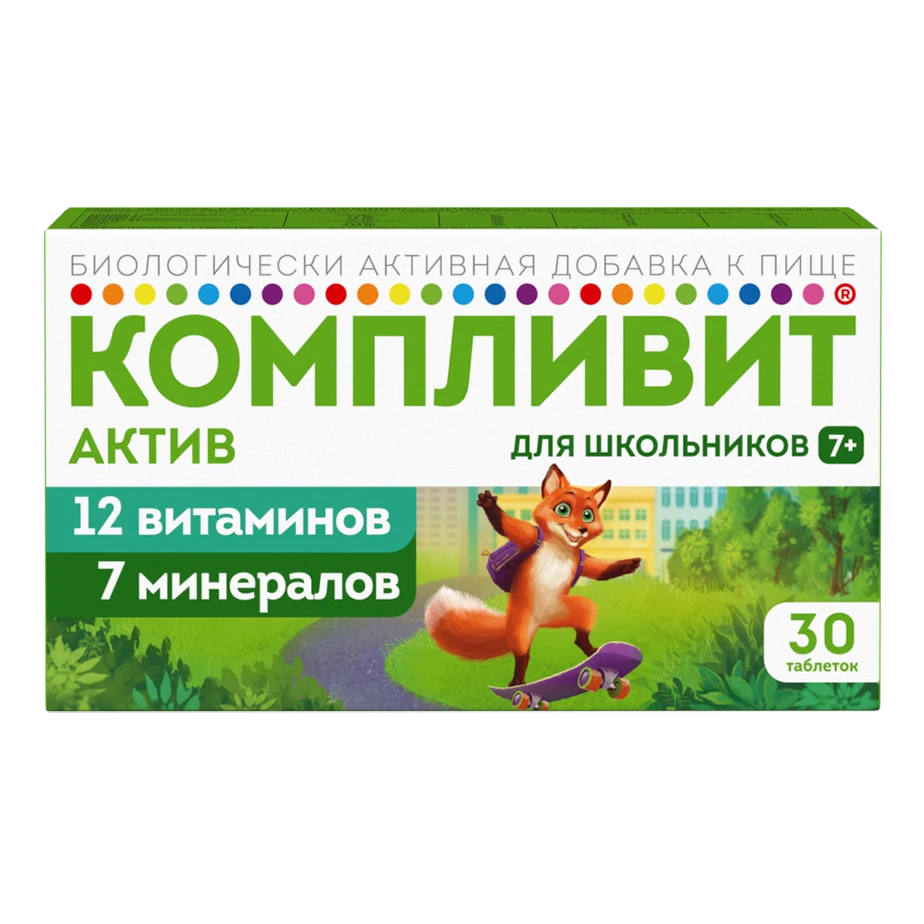 Компливит® Актив