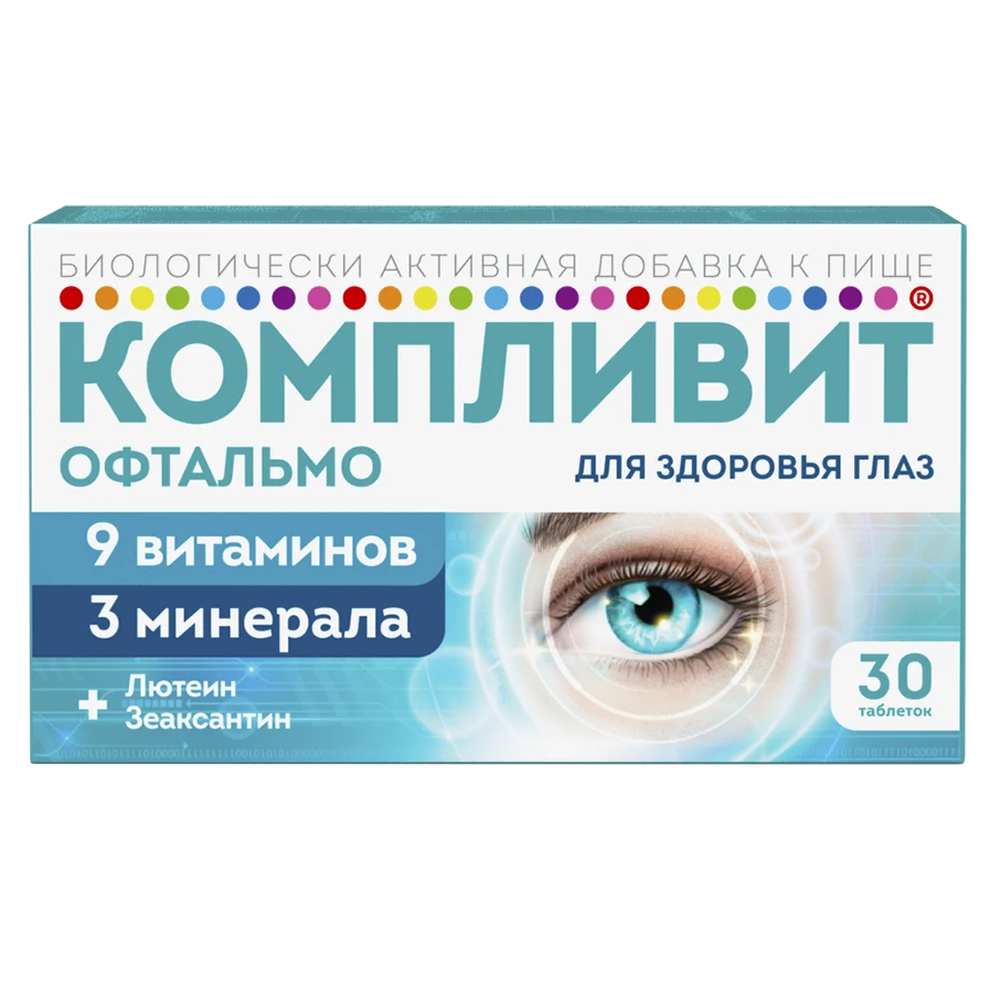 Компливит® Офтальмо
