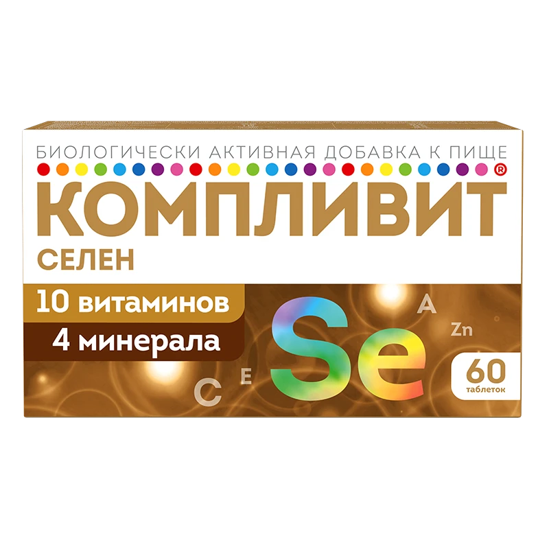 Компливит® Селен