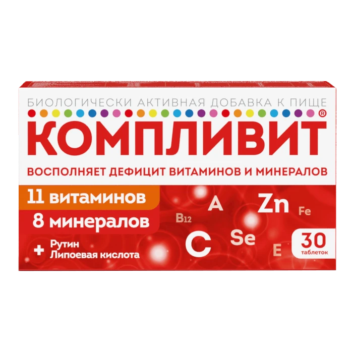 Компливит®