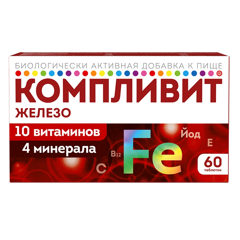 Компливит® Железо