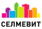 Селмевит