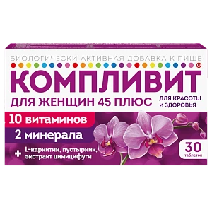 Компливит® для женщин 45 плюс