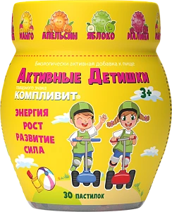 БАД Компливит® Активные детишки