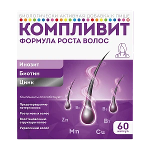 Компливит® Формула роста волос
