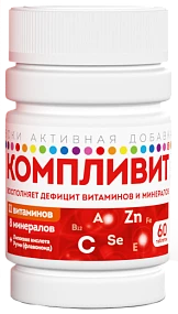 Компливит