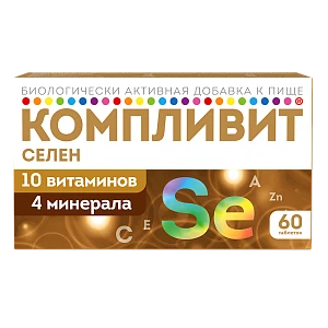 Компливит® Селен