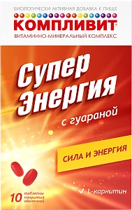 Компливит® СуперЭнергия с гуараной