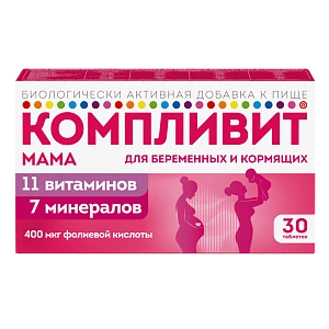 Компливит® Мама