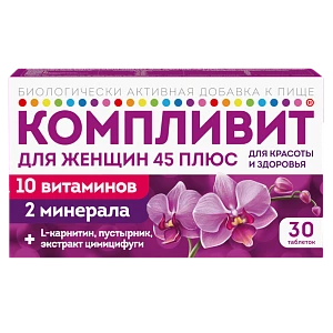 Компливит® для женщин 45 плюс