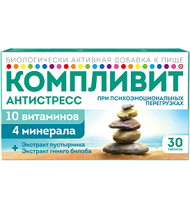 Компливит® Антистресс