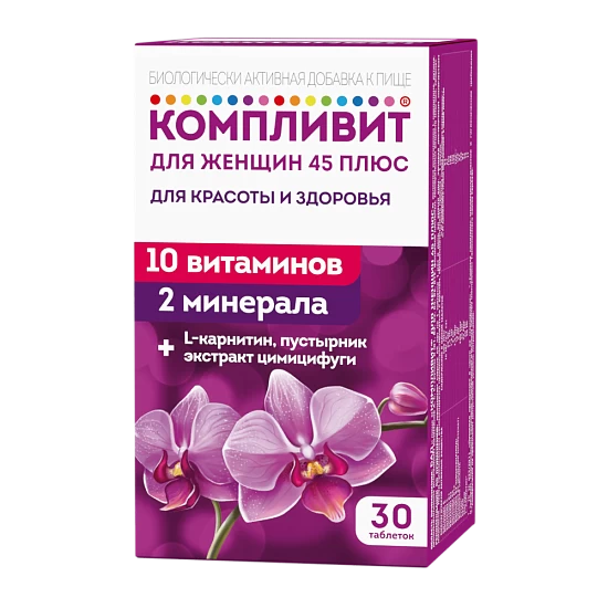 Компливит Для женщин 45 плюс — инструкция по применению, состав, где купить