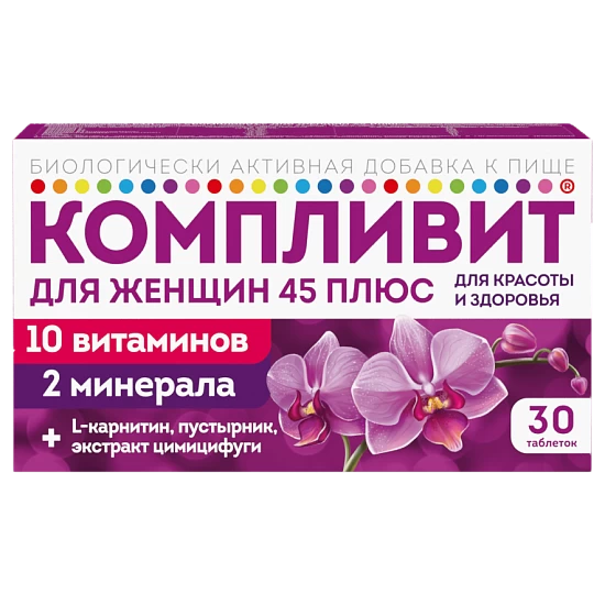 Компливит Для женщин 45 плюс — инструкция по применению, состав, где купить