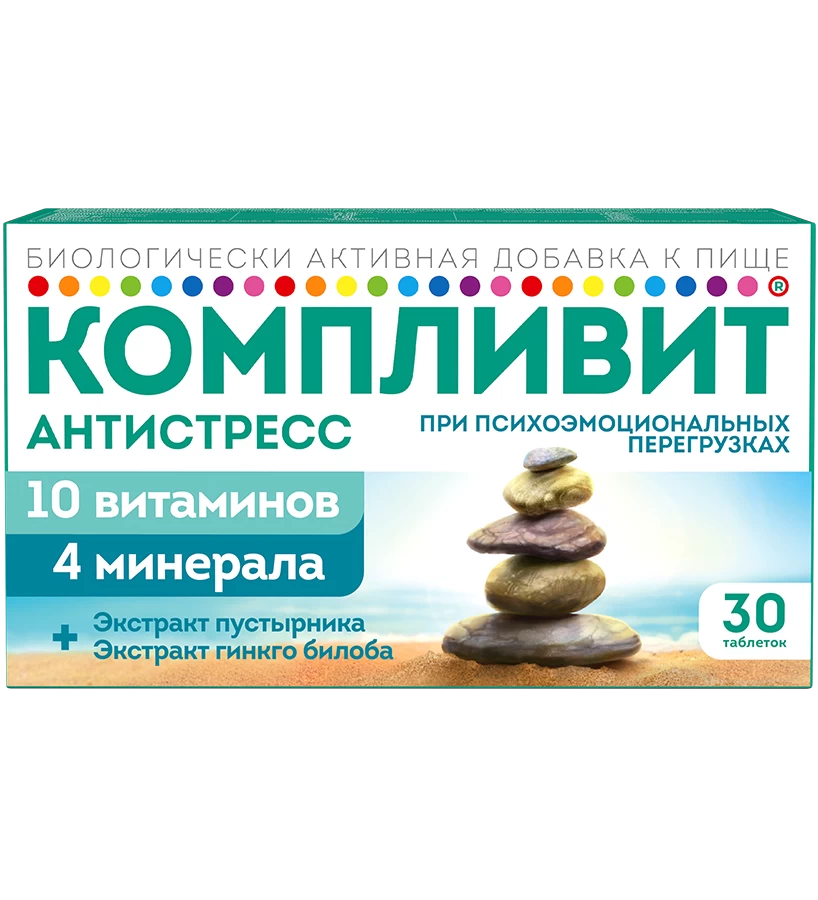 Компливит® Антистресс