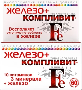 Каталог витаминов Компливит