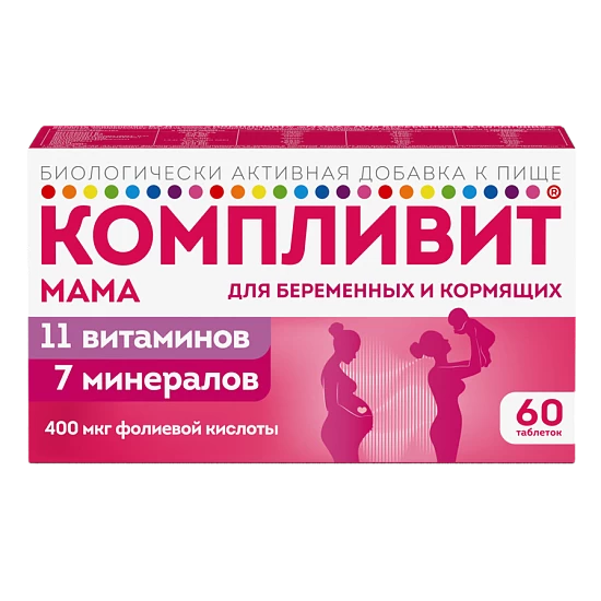 Компливит Мама — инструкция по применению, состав, где купить