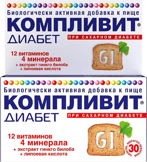 Бады при диабете в Минске, купить Витамины при диабете при сахарном диабете - цены на сайте