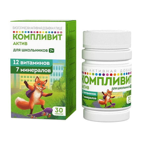 Компливит Актив Для Детей — Инструкция По Применению, Состав, Где.