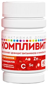 Компливит — официальный сайт. Витамины и минералы для всей семьи.