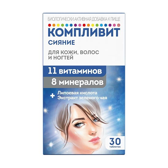 Garnier skin naturals крем для лица дневной витамин с супер сияние 50 ...